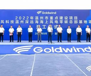 乘风破浪 稳步前行 | 金风科技温州深远海海上风电零碳总部基地软基固化项目正式开工